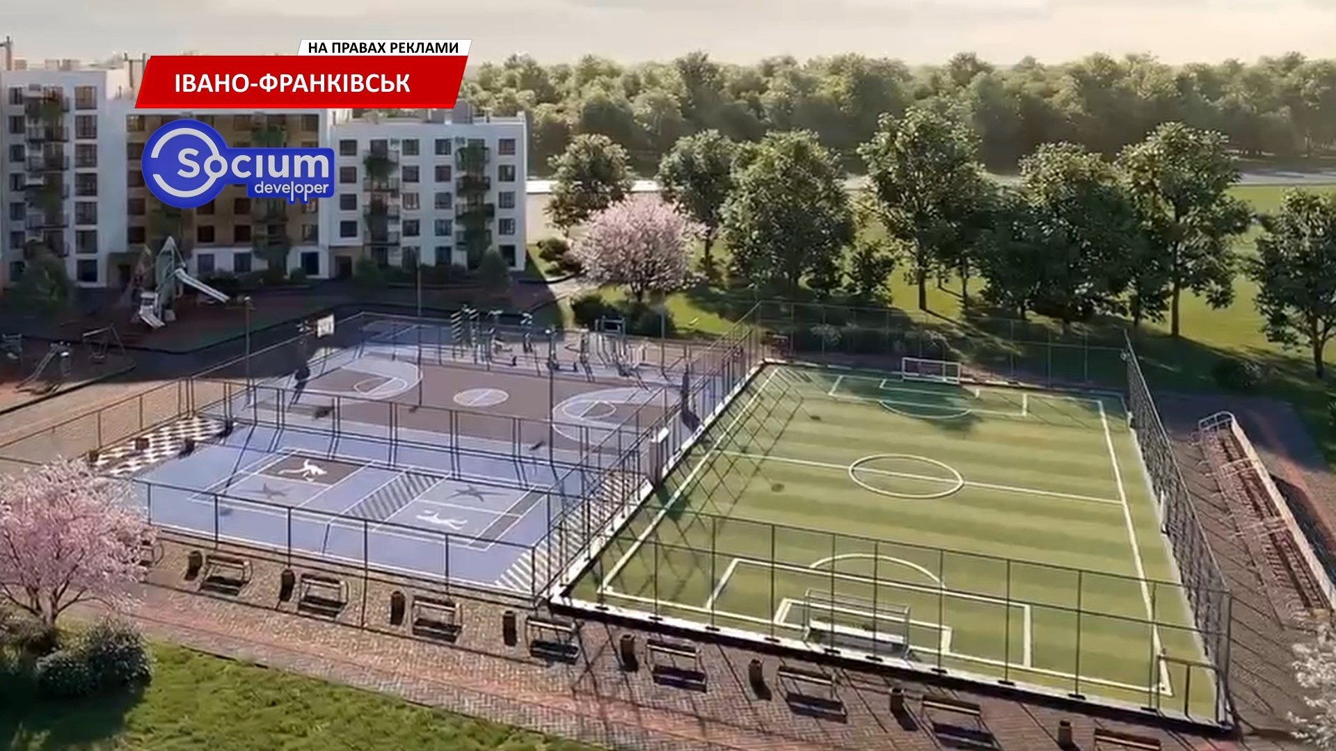 sotsa - «Socium Developer» реалізовує масштабний спортивний проєкт. Відео - rai.ua