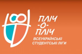 До кінця реєстрації на перші всеукраїнські студентські ліги залишилось два тижні