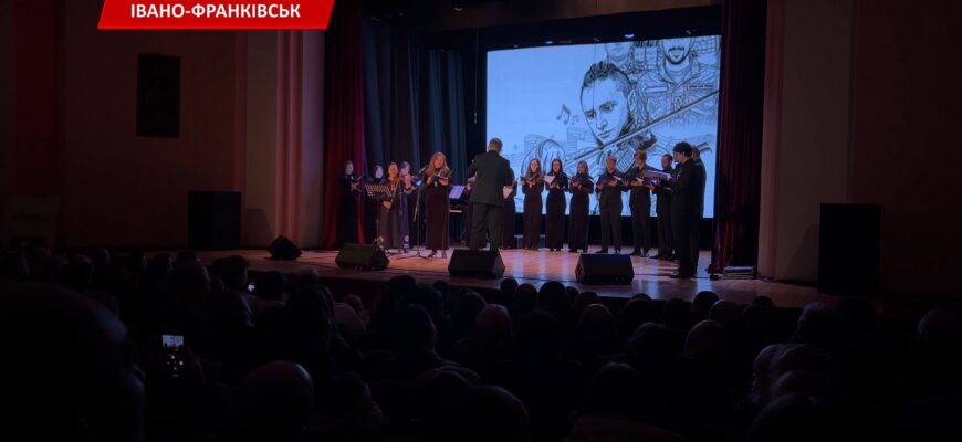 В Івано-Франківську вшанували пам’ять полеглих захисників з «Mahno Group». Відео