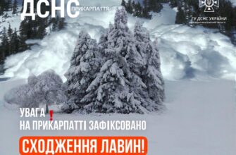 У горах фіксуються сходження лавин