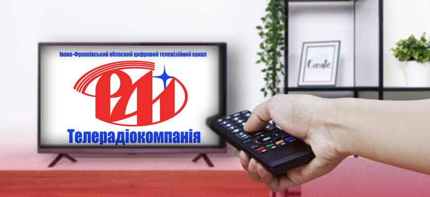 ТРК «РАІ» стала першим медіа в Україні, яке вийшло з відеоформатом на MEGOGO