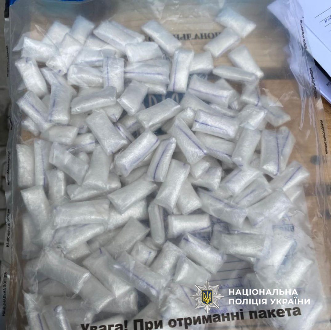 vsespvl - Поліцейські ліквідували нарковиробництво: вилучено понад 160 кг амфетаміну - rai.ua