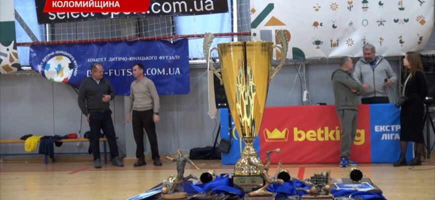 Визначилися кращі футзальні команди Чемпіонату Коломийського району. Відео