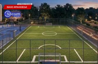 «Socium Developer» реалізовує масштабний спортивний проєкт. Відео