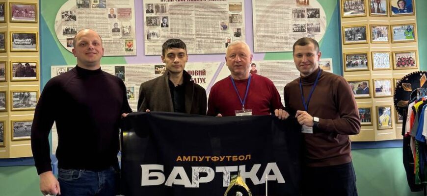 Коледж фізичного виховання співпрацюватиме з «Барткою»