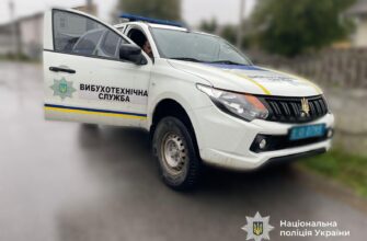 Поліція перевіряє інформацію про ймовірне замінування об’єктів