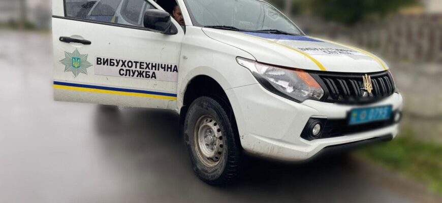 Поліція перевіряє інформацію про ймовірне замінування об’єктів