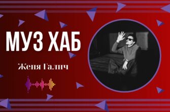 В студії РАІ-Радіо український музикант Женя Галич