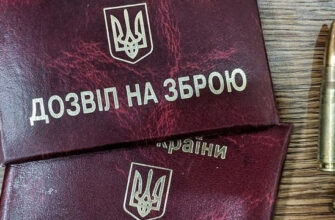 Прикарпаття: 215 громадян вже задекларували зброю в 2025 році