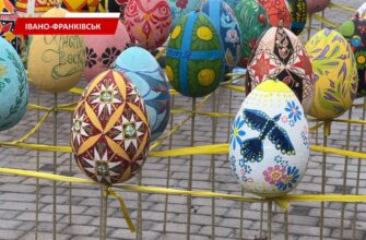 В Івано-Франківську презентували вуличну Великодню інсталяцію. Відео