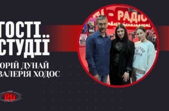 Легенди українського хіп-хопу ТНМК: відверто про творчість, нове покоління і майбутні тури