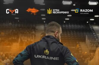 Завершується реєстрація на програму «Спортивні амбасадори 3.0»