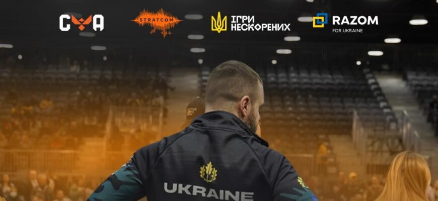 Завершується реєстрація на програму «Спортивні амбасадори 3.0»