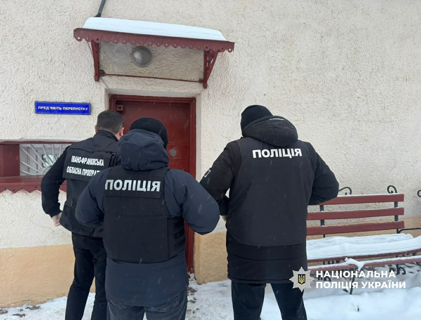 bldzht ie - Слідчі завершили розслідування щодо міжрегіональної злочинної організації - rai.ua