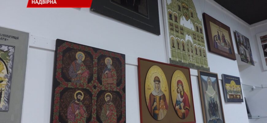 У Надвірнянському Арт просторі представили 50 робіт студентів Косівського інституту. Відео