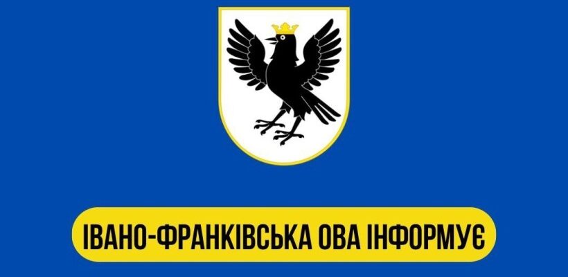Прикарпаття атакували ворожі БпЛА: під прицілом об’єкти критичної інфраструктури
