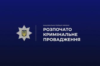 Поліція встановлює обставини смерті 11-річного хлопчика у Тлумачі