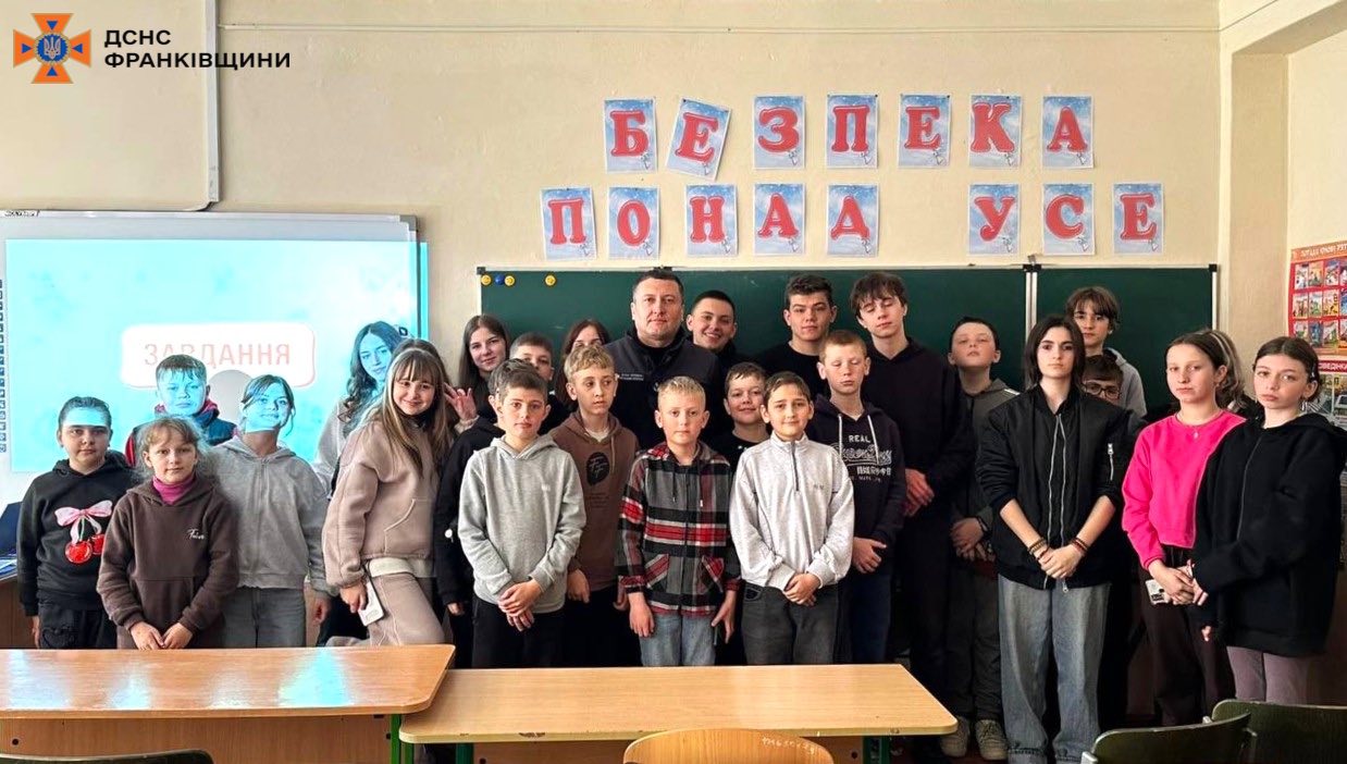 ikir - Офіцери-рятувальники провели уроки мінної безпеки для школярів Прикарпаття - rai.ua