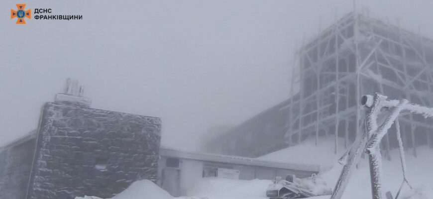 На Піп Івані температура опускається до -8°C