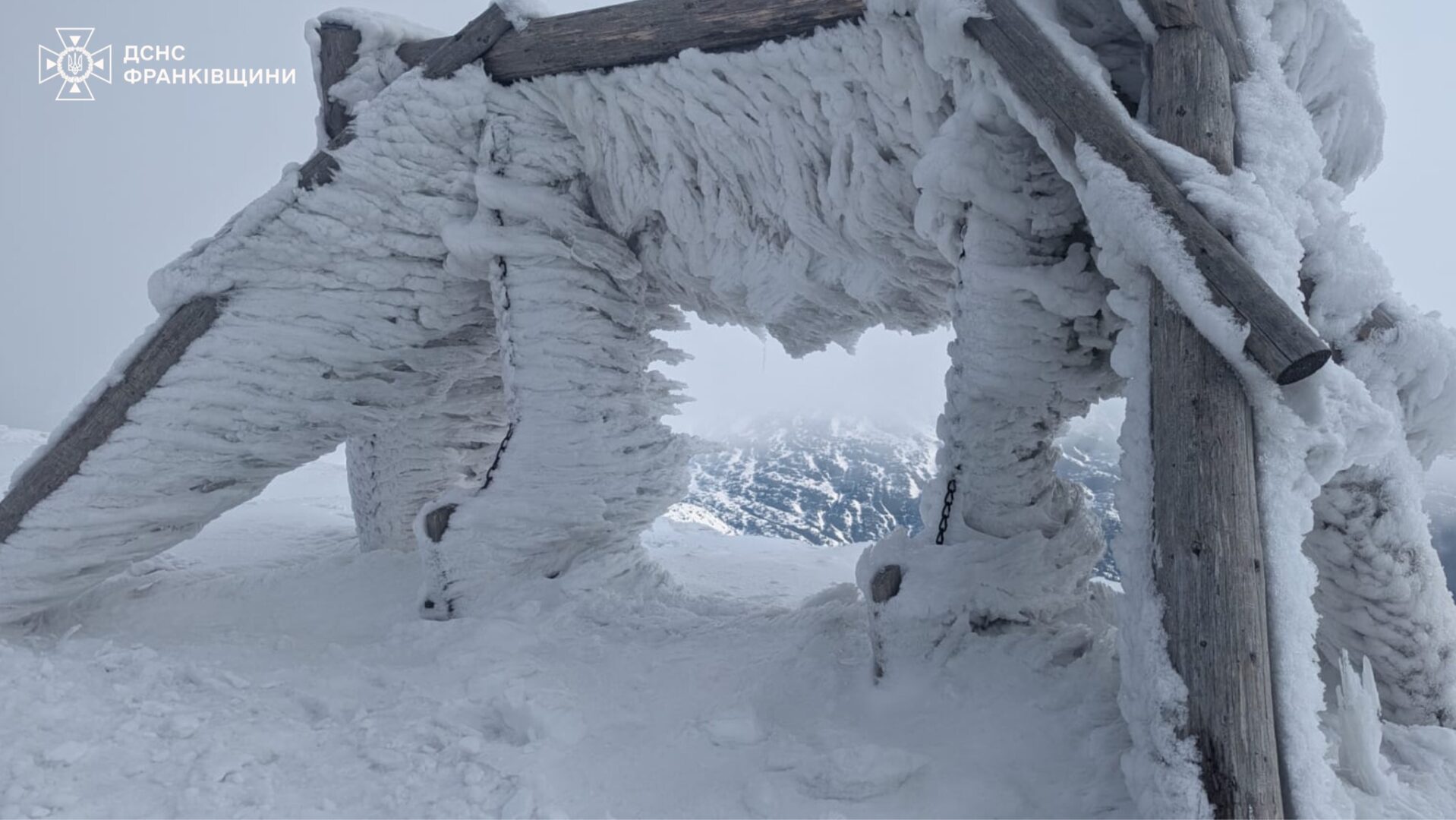 lshchdie.rie - На Піп Івані температура сягає -7°C - rai.ua