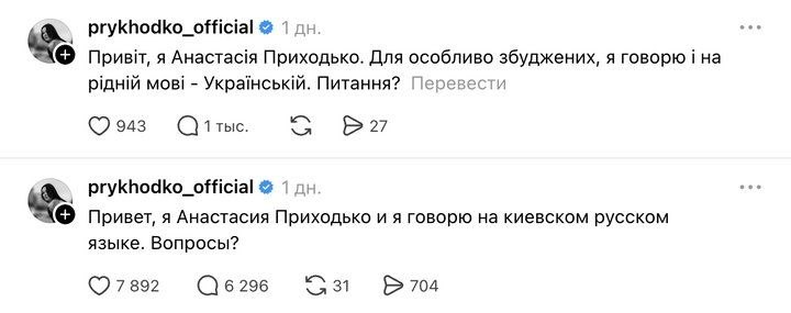 marsal - У Чернівцях скасували концерт співачки Анастасії Приходько - rai.ua