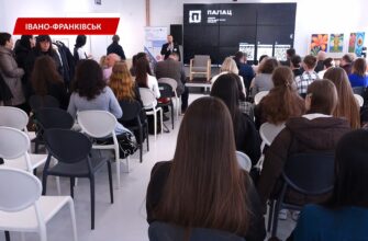 В Івано-Франківську відбулася 4-та міжнародна науково-практична конференція. Відео