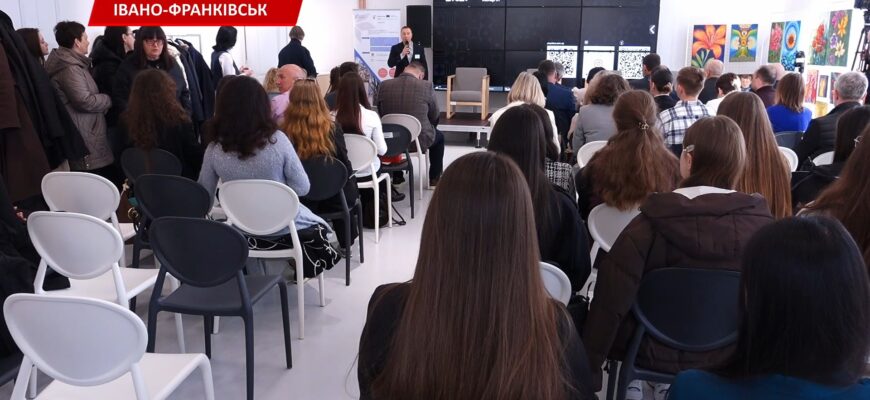 В Івано-Франківську відбулася 4-та міжнародна науково-практична конференція. Відео