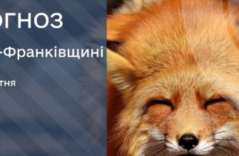 mlnmd e1776866992457 - Прогноз погоди на 23 квітня 2026 року - rai.ua