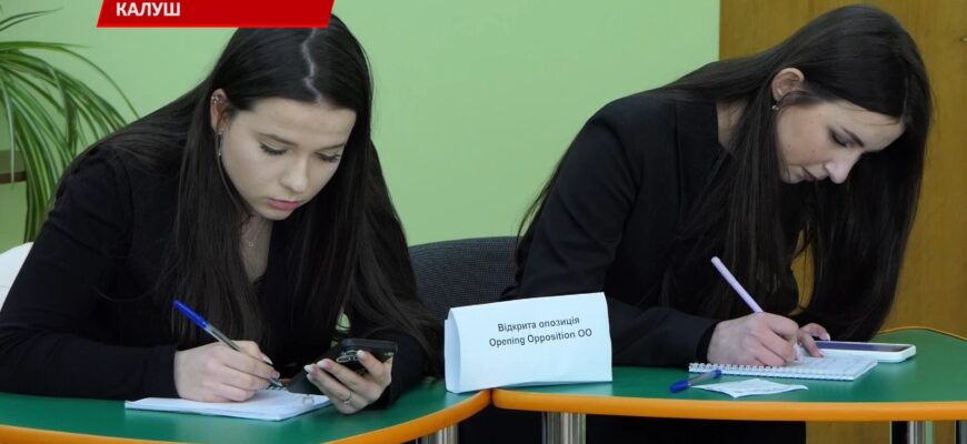 У Калуші відбувся дебатний турнір «Говорить Калуш». Відео