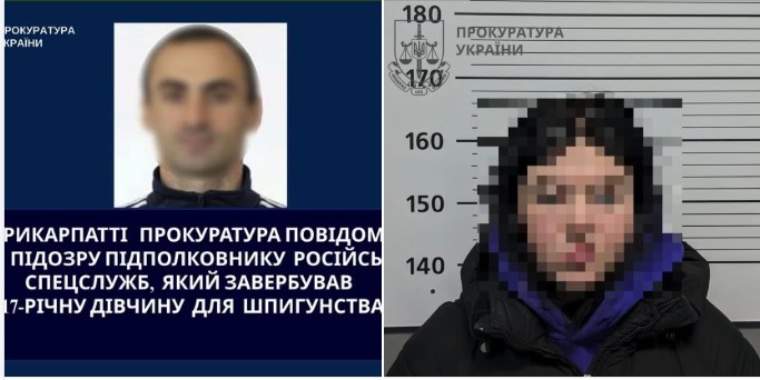Повідомлено про підозру підполковнику рф, який завербував 17-річну дівчину
