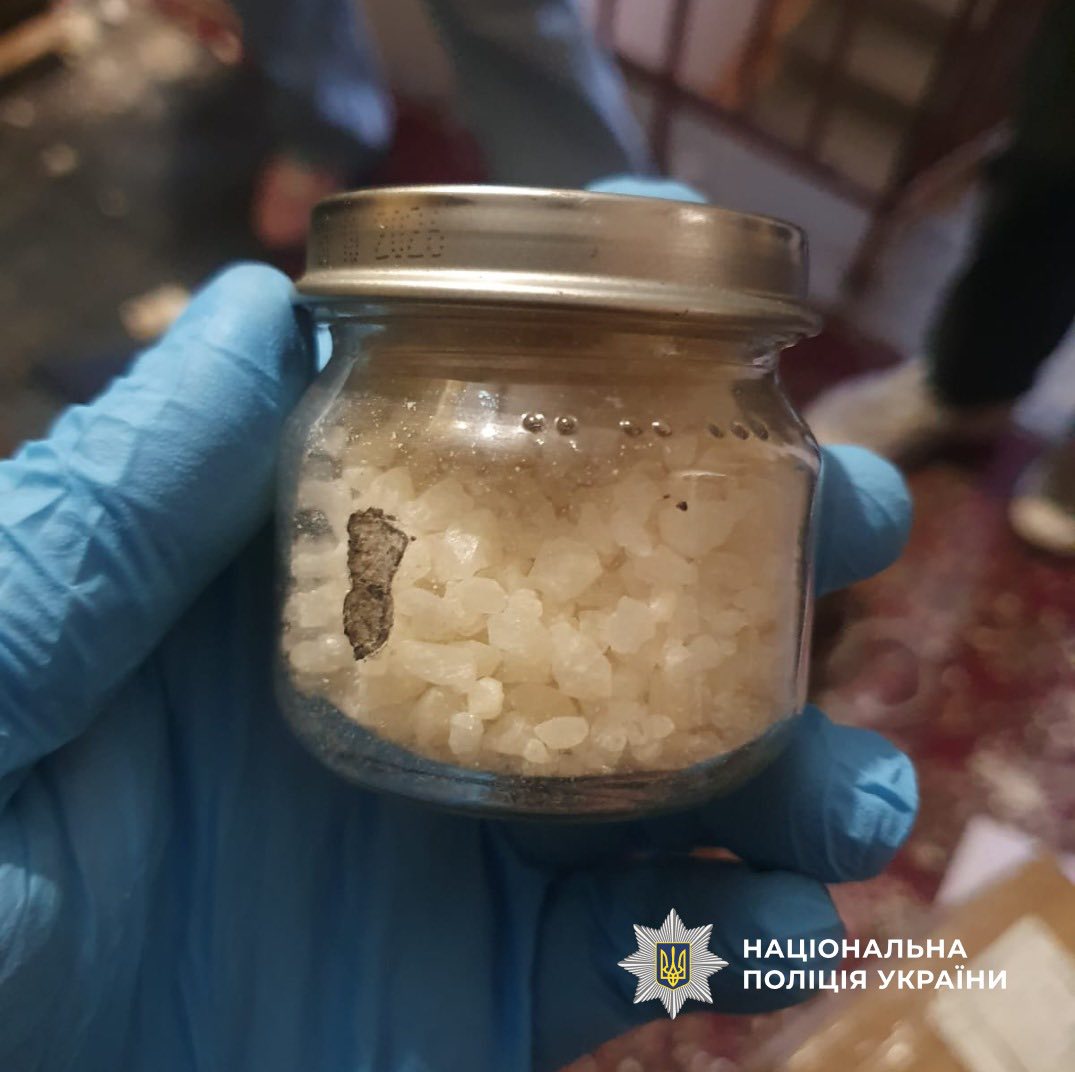 mml 1 - На Прикарпатті співмешканці збували психотропи через поштомати - rai.ua