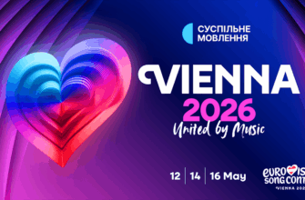 Хто коментуватиме Євробачення-2026: до Мірошниченка долучаться Байдак, Тарабарова Та Alona Alona