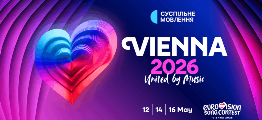 Хто коментуватиме Євробачення-2026: до Мірошниченка долучаться Байдак, Тарабарова Та Alona Alona