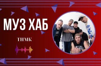 movso - Легенди українського хіп-хопу ТНМК: відверто про творчість, нове покоління і майбутні тури - rai.ua