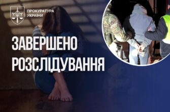 Підприємець із Вінниці обвинувачується у зґвалтуванні 12-річної
