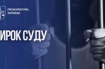 На Полтавщині чоловіка засуджено до 14 років за зґвалтування малолітніх