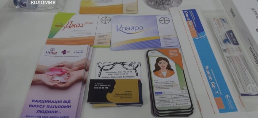 У Коломийському осередку ГО «Захист Держави» говорили про жіноче здоров'я. Відео