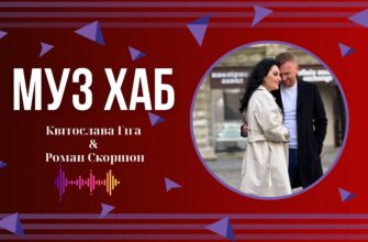 Квітослава Гіга та Роман Скорпіон презентували на РАІ-Радіо дуетну пісню «За тебе все віддам». Відео