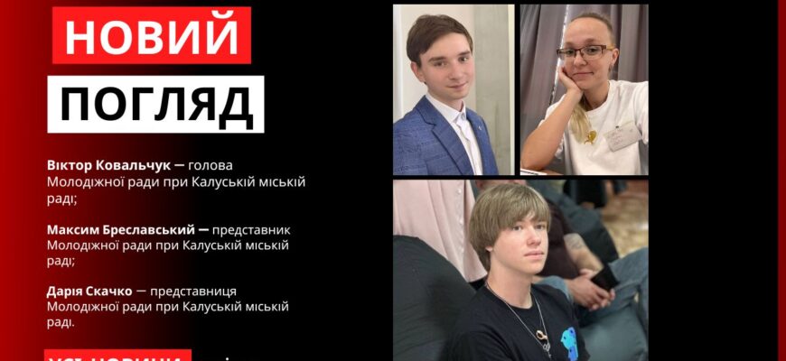 Новий погляд