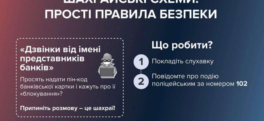 olrdr - 32-річний франківець перерахував аферистам понад 100 тисяч гривень - rai.ua