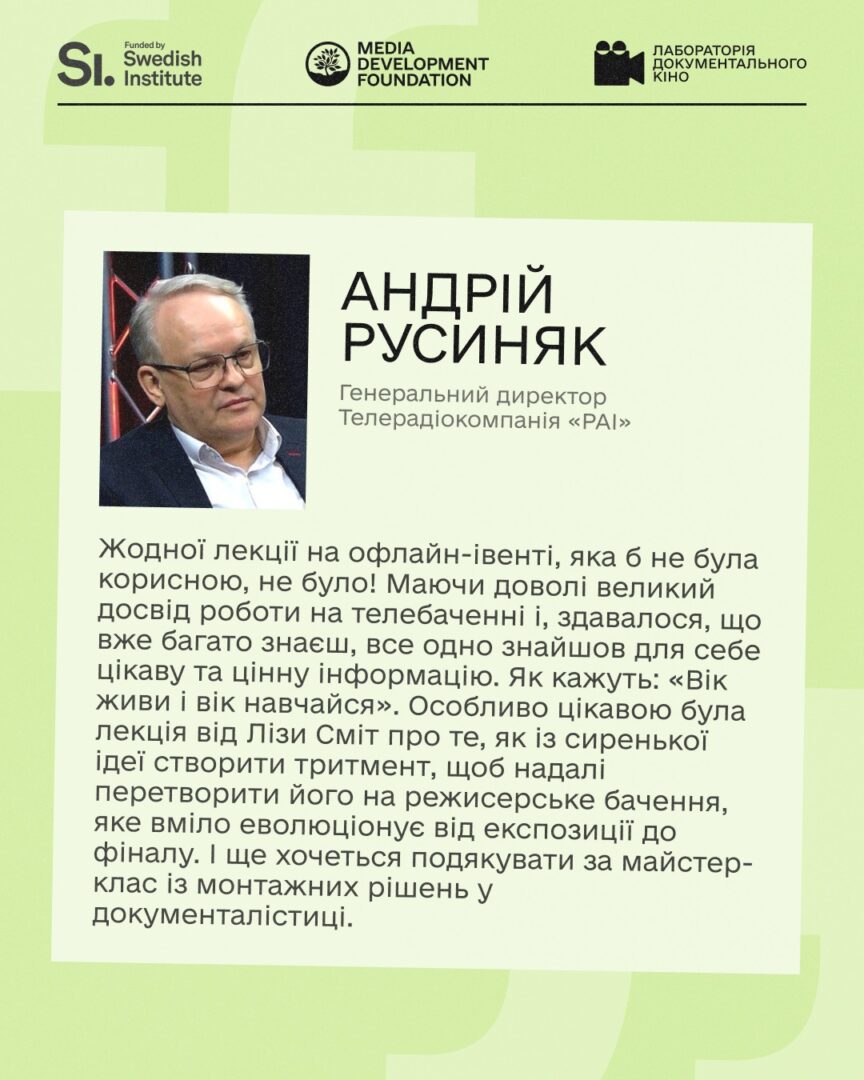 osh9dzprzzh - Шортлист Лабораторії документального кіно 2.0: у Києві відбувся воркшоп для медійників - rai.ua