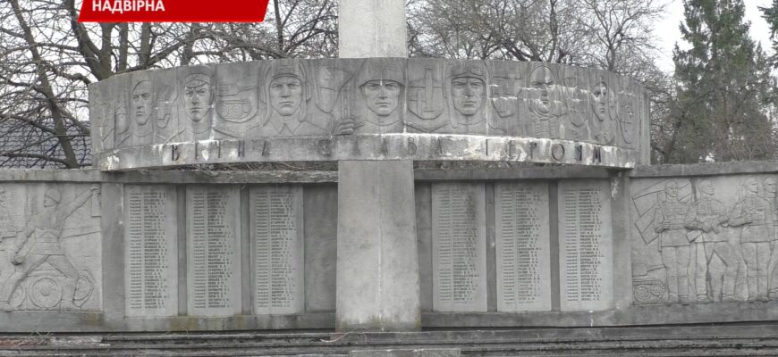 У Надвірній демонтують комуністичний пам'ятник. Відео