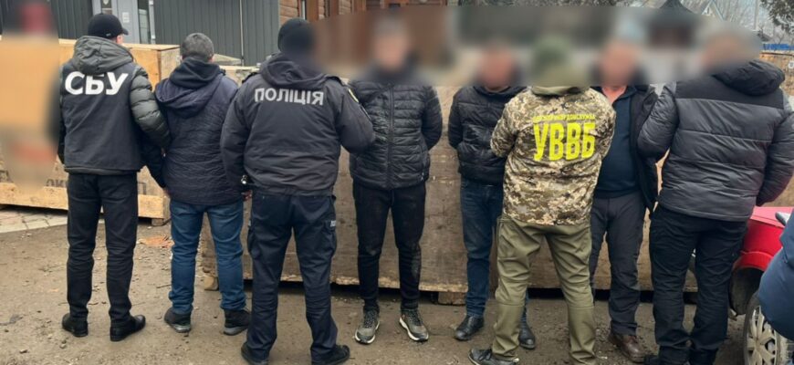 Завершено розслідування щодо організаторів схеми переправлення за кордон