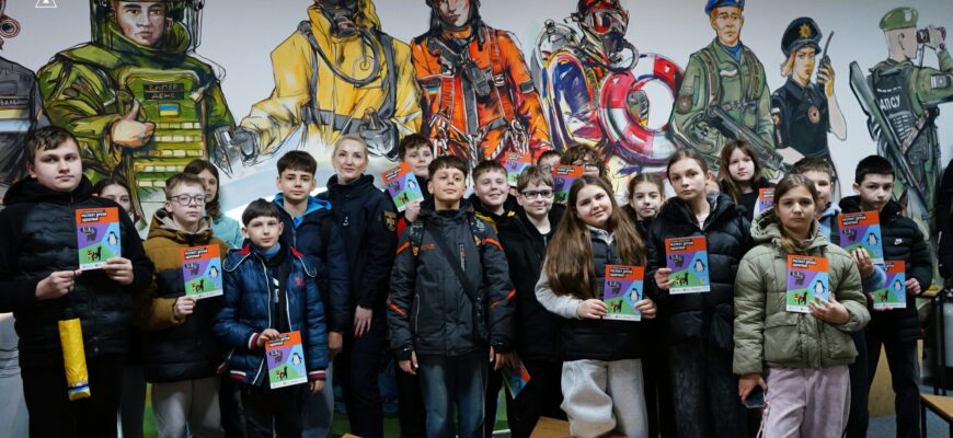 У Класі безпеки рятувальників тривають уроки з мінної небезпеки