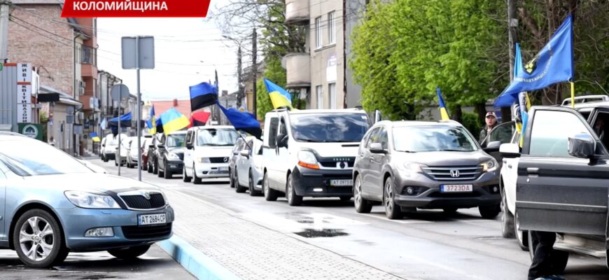У Коломийській ТГ провели благодійний захід «Між небом і землею». Відео
