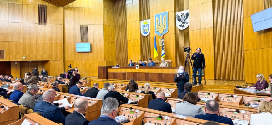 Відбулося засідання 47-ї сесії Івано-Франківської обласної ради