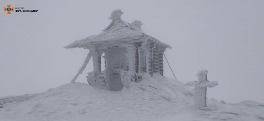 Квітень за календарем, а на Піп Івані -6°С