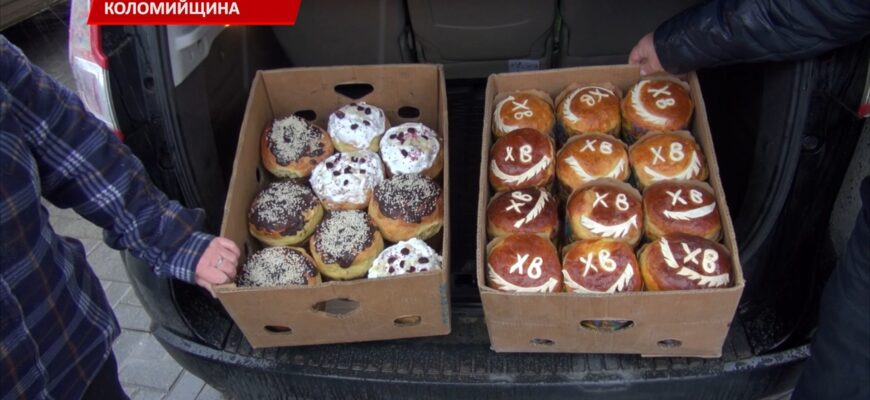 Чергова допомога від мешканців Богородичина поїхала на схід. Відео