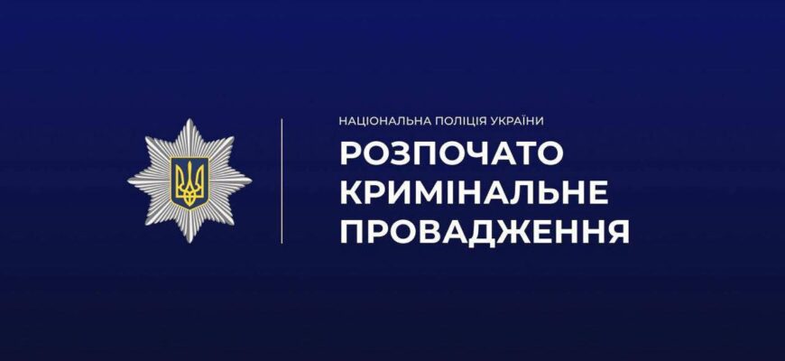 На вулиці Хриплинській виник конфлікт між двома чоловіками: є потерпілий
