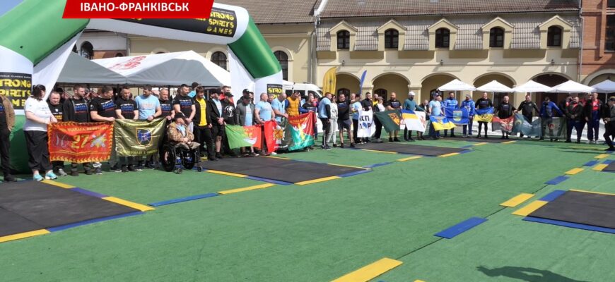 В Івано-Франківську відбувся турнір «Звитяга нескорених». Відео